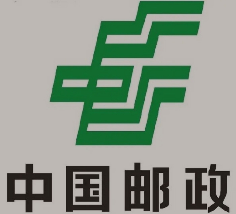 伊犁邮政ems快递