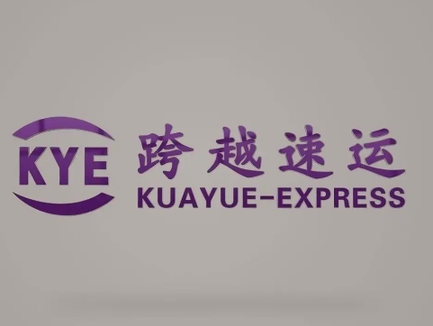 伊犁跨越快递