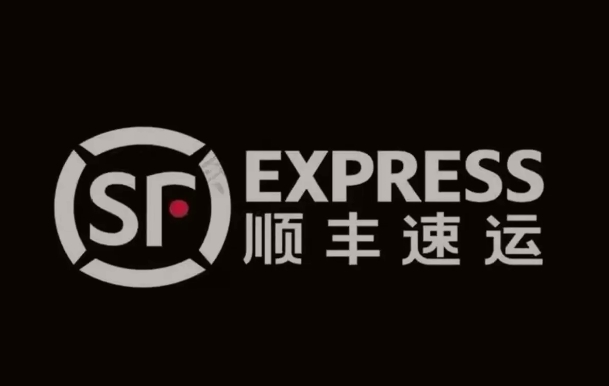 伊犁顺丰快递